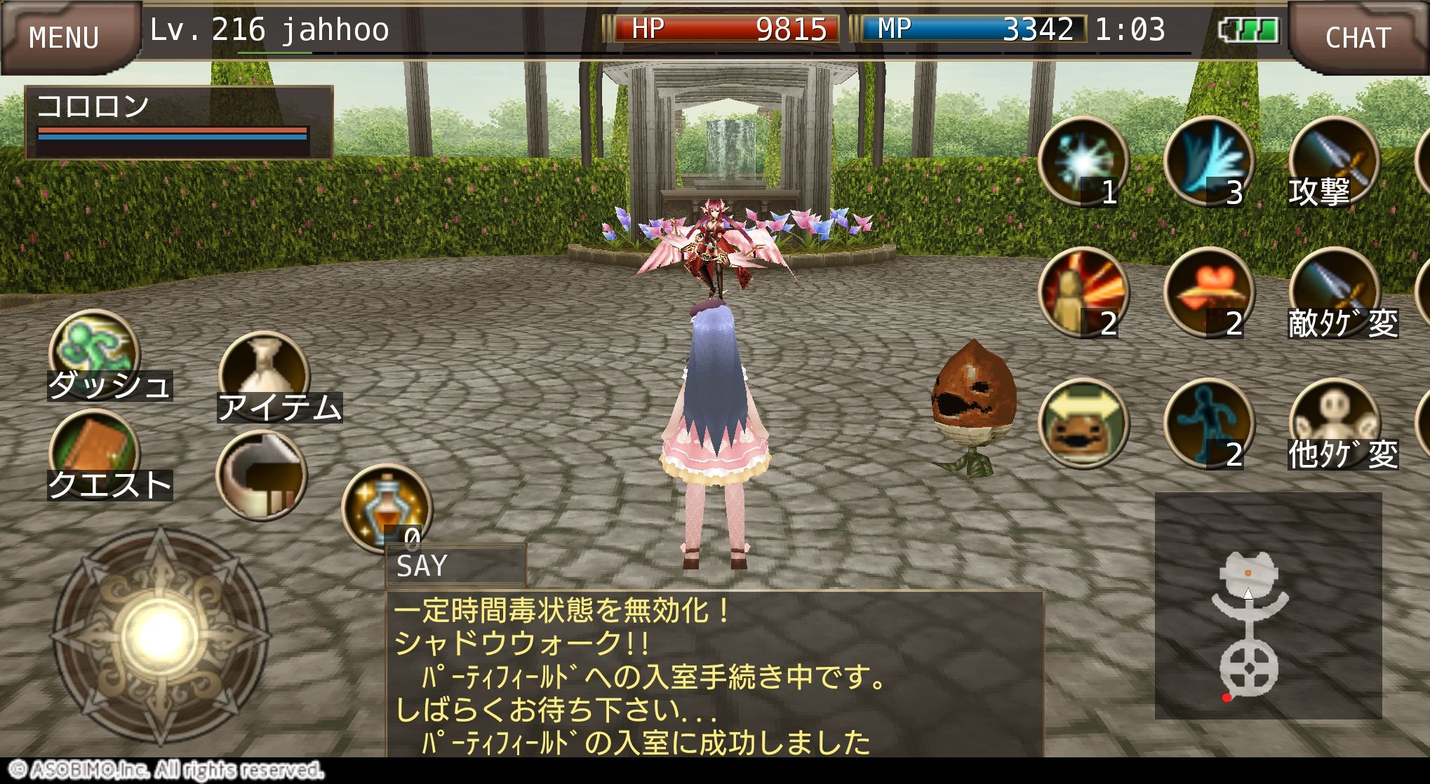 イルーナ戦記 過去イベントコレクション その1 Jahhoo S Blog
