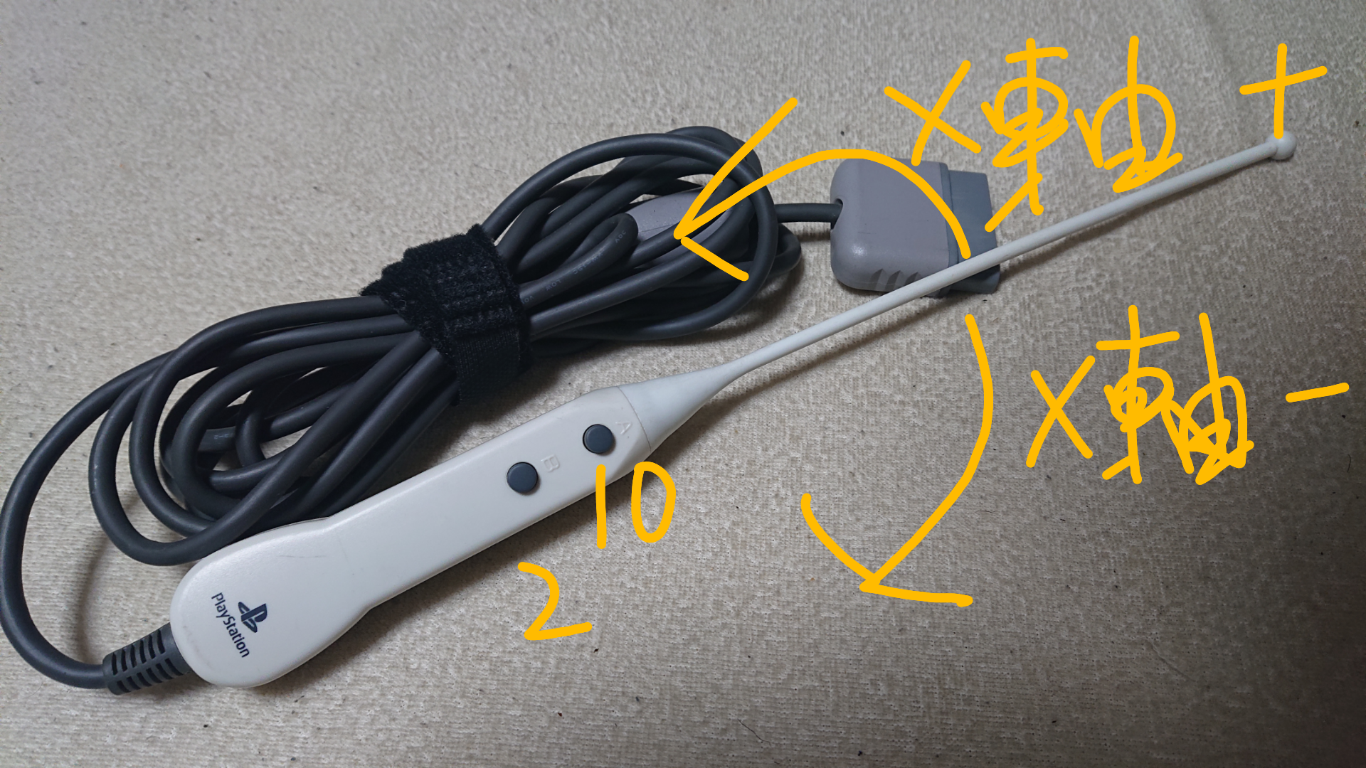 ゲームパッドコンバータと特殊コントローラ 第4回 ザ マエストロムジーク バトンコントローラ Jahhoo S Blog