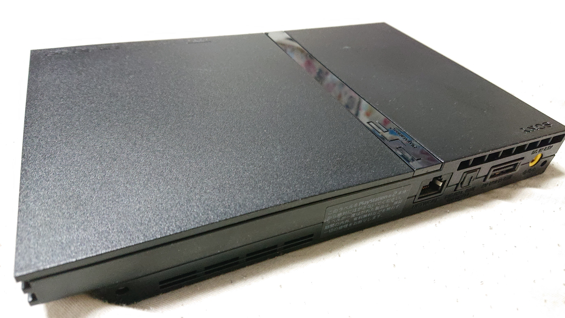 PS2 薄型 最終型(SCPH-90000) - 家庭用ゲーム機本体