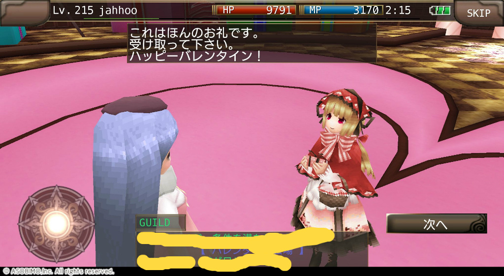イルーナ戦記 過去イベントコレクション その1 Jahhoo S Blog イルーナ戦記 過去イベントコレクション その1 Jahhoo S Blog