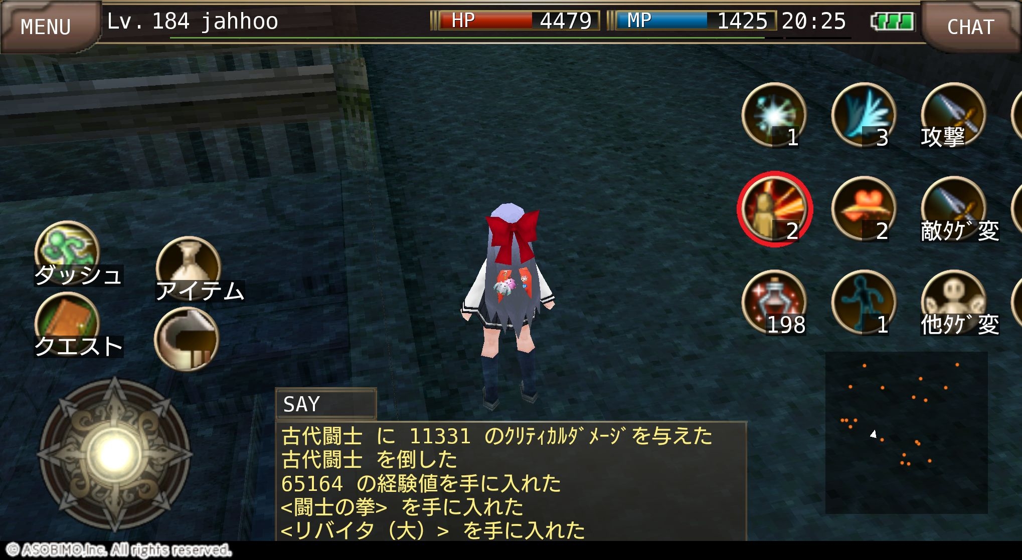 イルーナ戦記 レベル上げと桁外れ経験値のモンスター Jahhoo S Blog イルーナ戦記 レベル上げと桁外れ経験値のモンスター Jahhoo S Blog