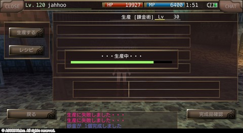 イルーナ戦記 回復薬不足 薬剤師と化した冒険者 第9章 人魚イベント Jahhoo S Blog イルーナ戦記 回復薬不足 薬剤師と化した冒険者 第9章 人魚イベント Jahhoo S Blog