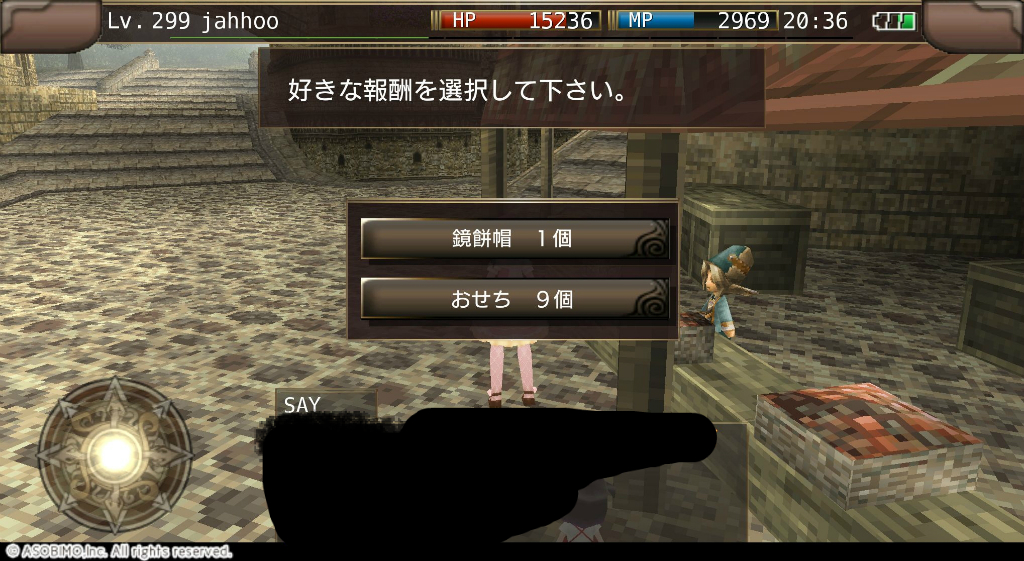 イルーナ戦記 謹賀新年 正月イベントコレクション Jahhoo S Blog