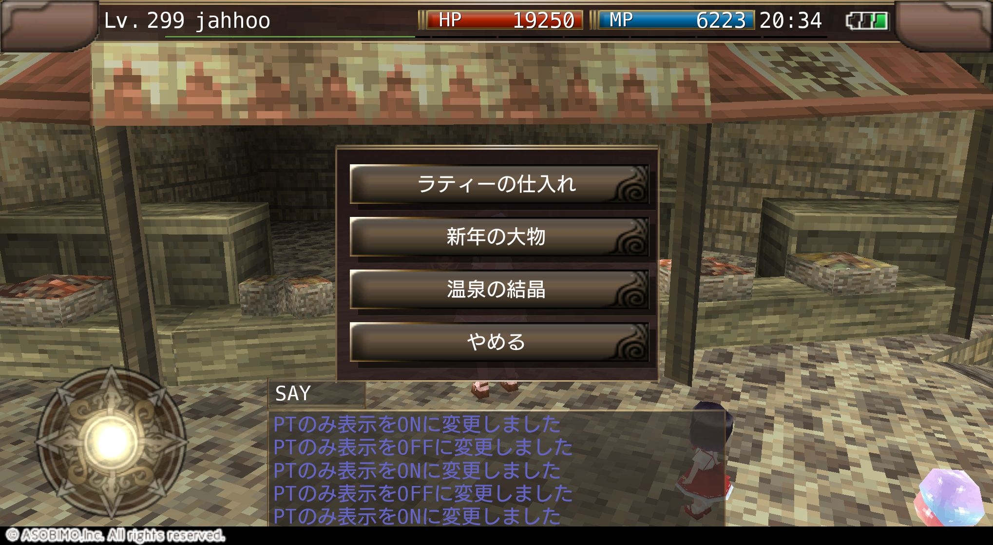 イルーナ戦記 謹賀新年 正月イベントコレクション Jahhoo S Blog