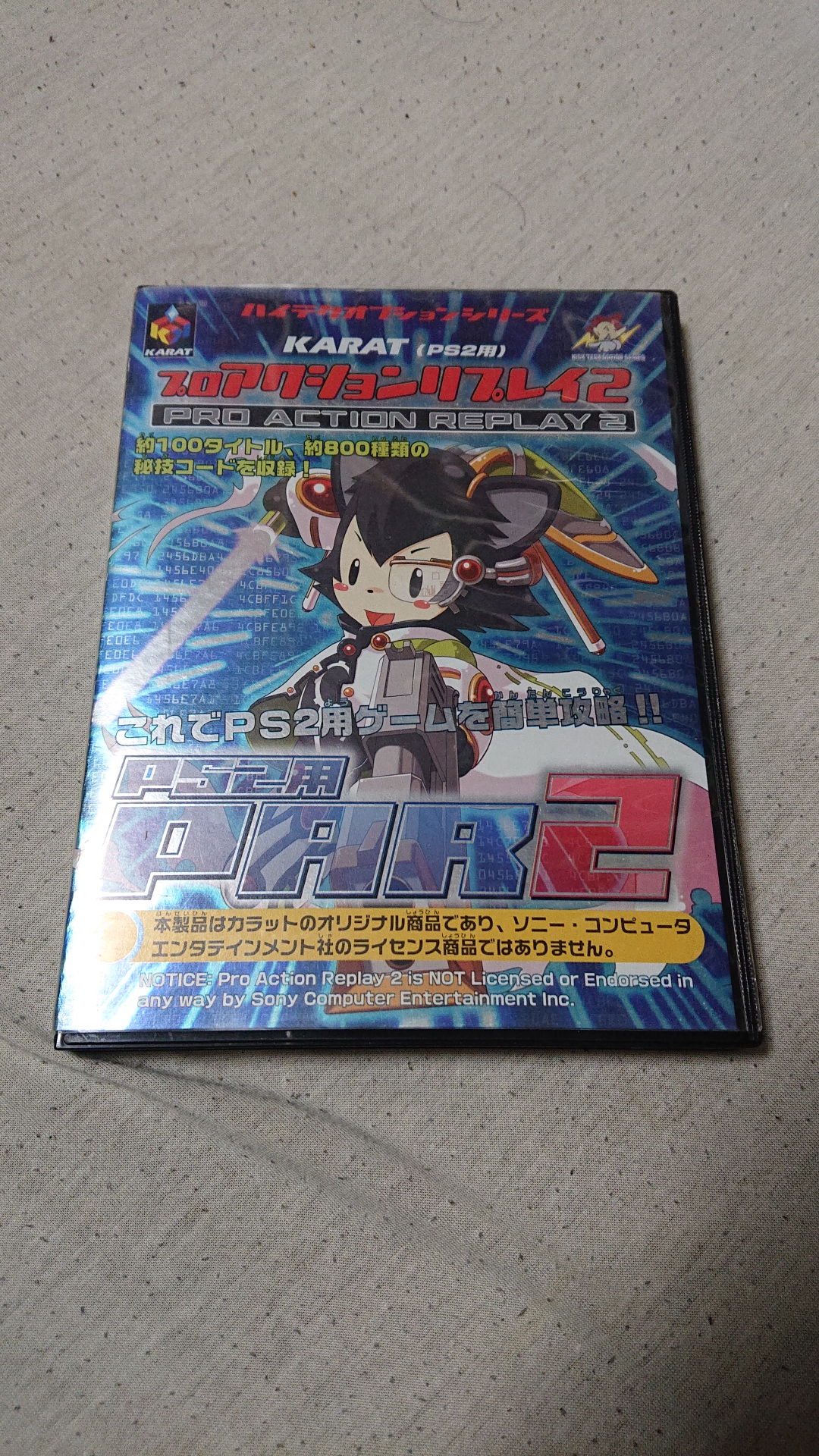 Fate ひぐらし Ps2版 メモリーカード初期化コピープロテクトなんてなかった Jahhoo S Blog