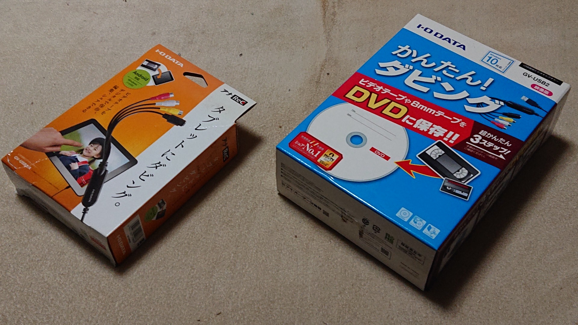 I-O DATA GV-USB2/HQ ビデオキャプチャ アイ・オー・データ機器 GV-USB2/HQ USB接続ビデオ