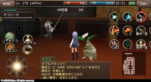 イルーナ戦記 レベル上げとレベル差経験値補正 Jahhoo S Blog イルーナ戦記 レベル上げとレベル差経験値補正 Jahhoo S Blog