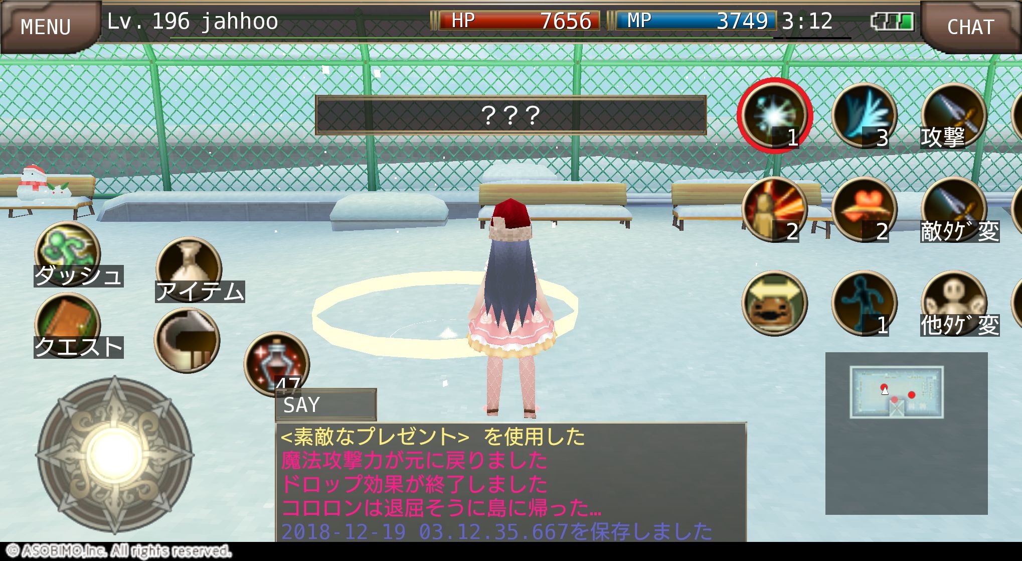 イルーナ戦記 期間限定 イベントのすすめ クリスマス編 Part1 Jahhoo S Blog