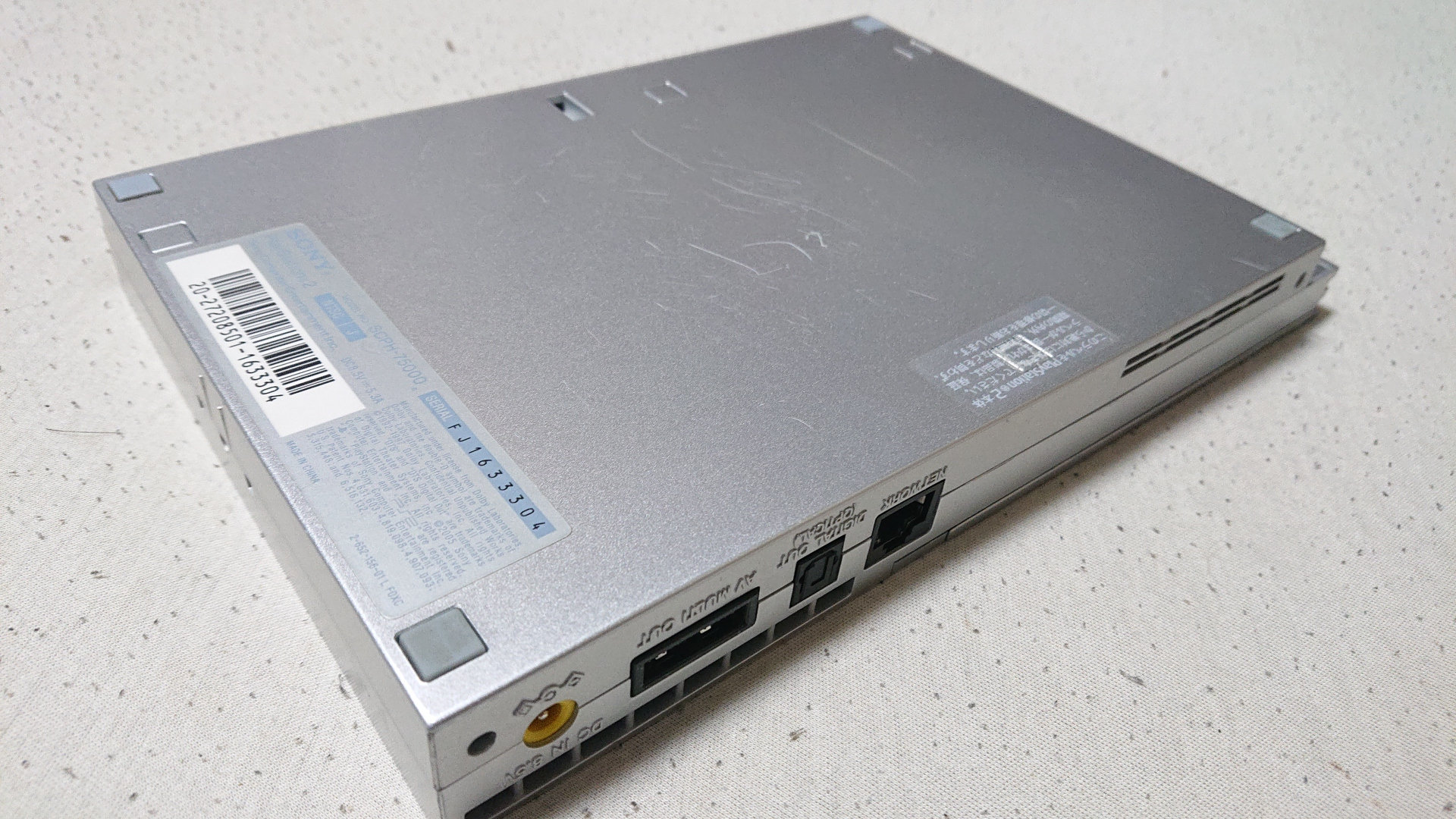最高のps2はどれだ 各モデルごとに特徴を比較した オススメ決定戦 Jahhoo S Blog 最高のps2はどれだ 各モデルごとに特徴を比較した オススメ決定戦 Jahhoo S Blog