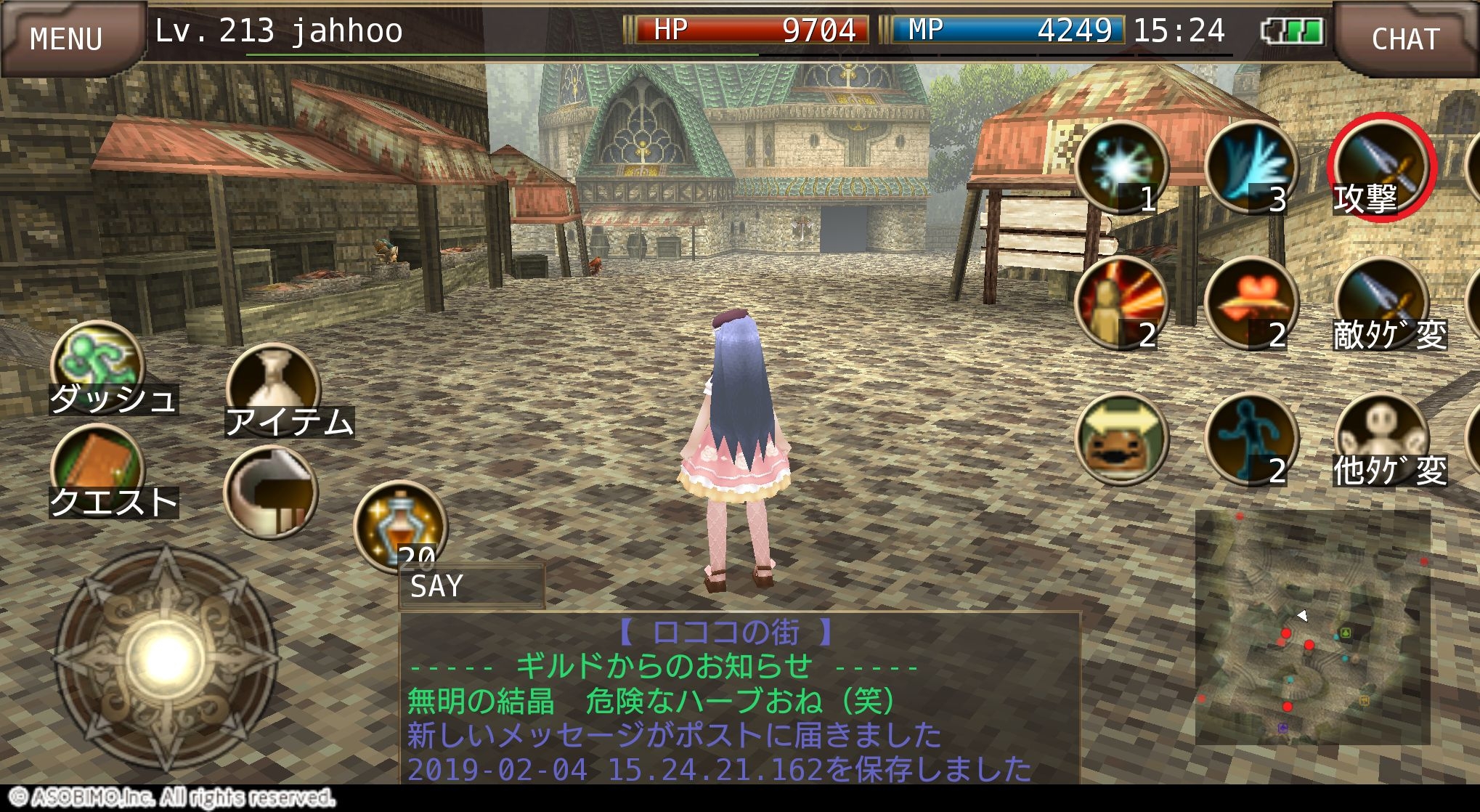 通信が切断されました 接続が切れたので 再接続しています Jahhoo S Blog