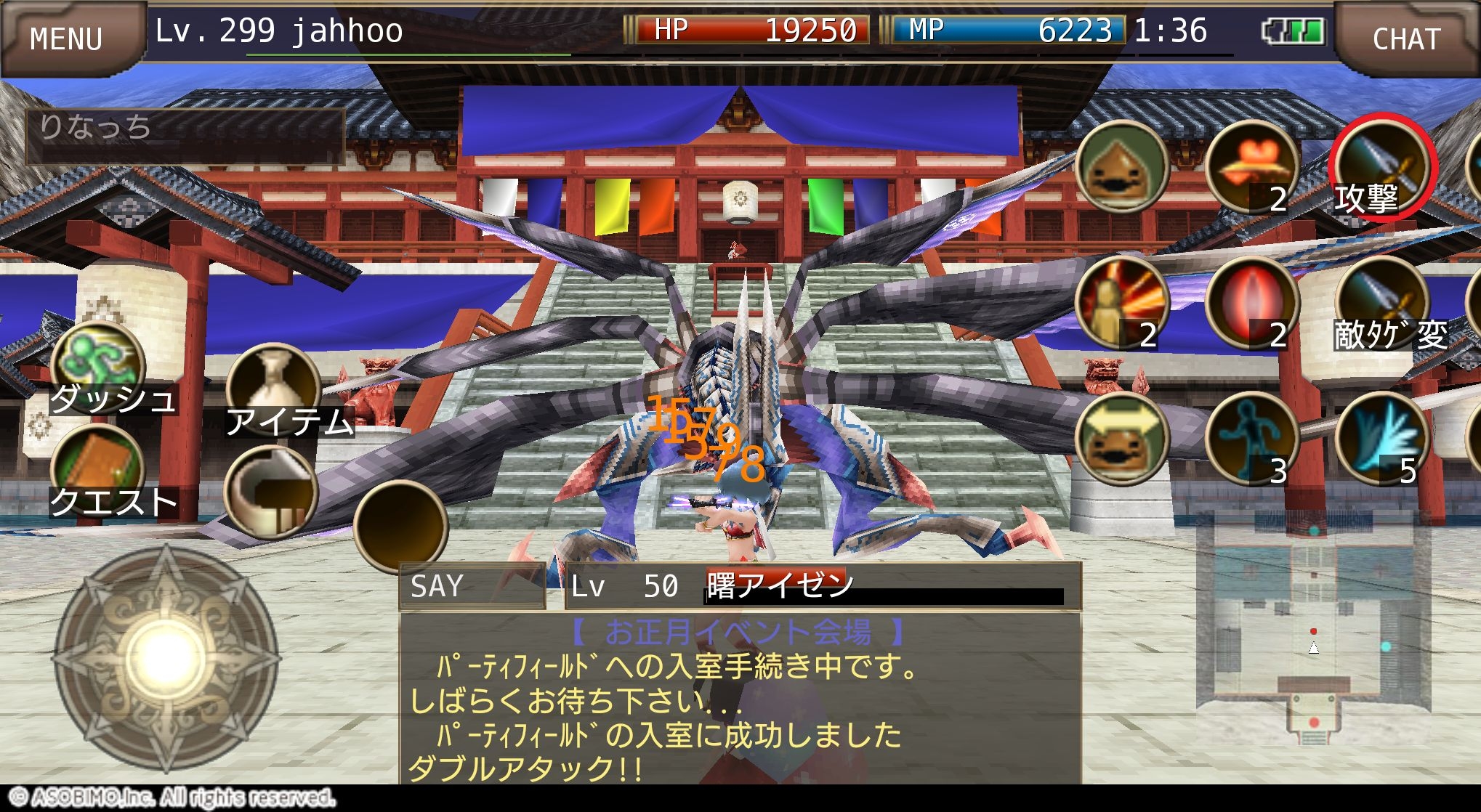 イルーナ戦記 謹賀新年 正月イベントコレクション Jahhoo S Blog イルーナ戦記 謹賀新年 正月イベントコレクション Jahhoo S Blog