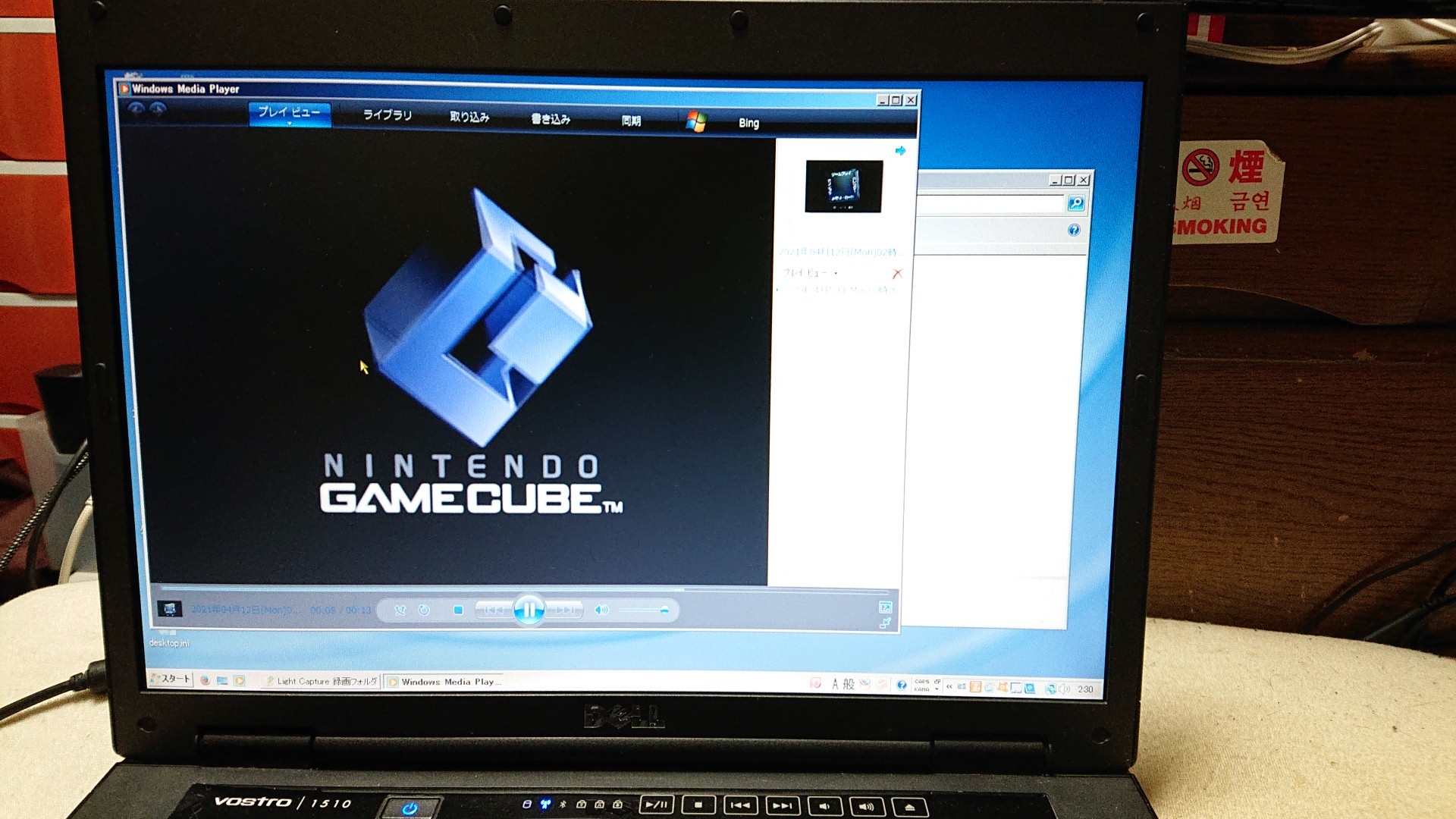 I O Data Gv Usb2 A ふつうのgv Usb2と何が違う 実際に試してみた Jahhoo S Blog I O Data Gv Usb2 A ふつうのgv Usb2と何が違う 実際に試してみた Jahhoo S Blog