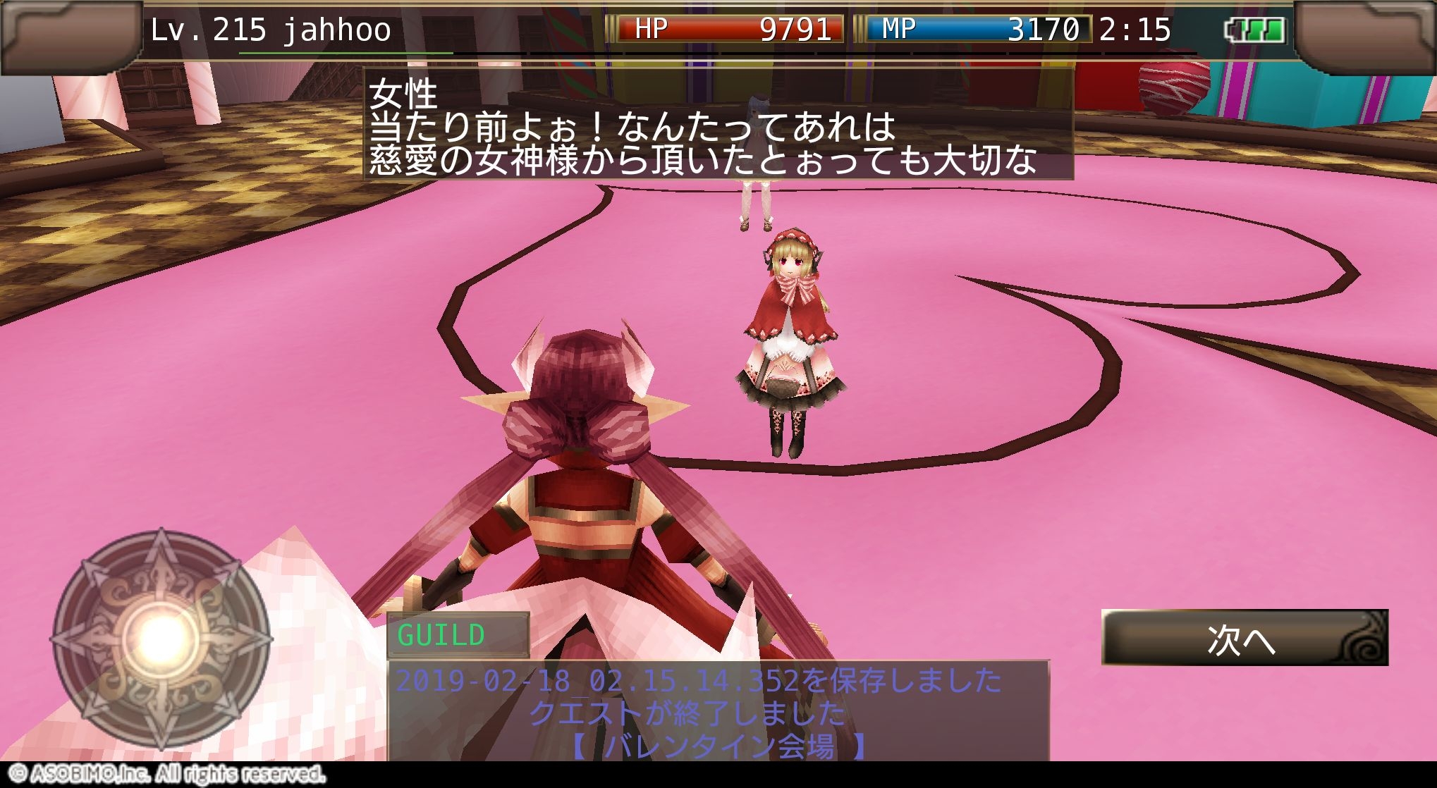 イルーナ戦記 過去イベントコレクション その1 Jahhoo S Blog