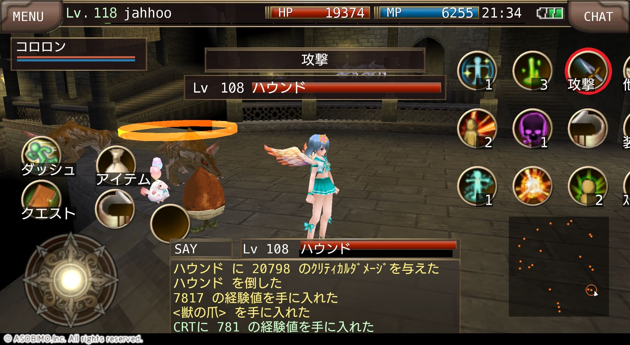 イルーナ戦記 回復薬不足 薬剤師と化した冒険者 第8章 材料の材料 Jahhoo S Blog イルーナ戦記 回復薬不足 薬剤師と化した冒険者 第8章 材料の材料 Jahhoo S Blog