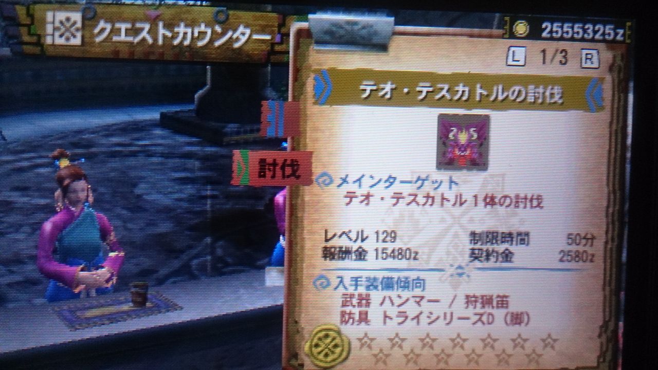 ジャイアンのハンマー狩猟日記 モンハンクロス X 八十一発目 までは4gだよ ジャイアンのハンマー狩猟日記 モンハンクロス X 八十一発目 までは4gだよ