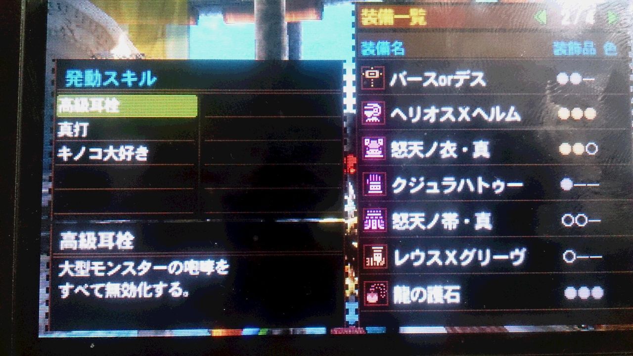 七発目 グラビモス亜種とティガレックス亜種 G2だよ ジャイアンのハンマー狩猟日記 モンハンクロス X 八十一発目 までは4gだよ 七発目 グラビモス亜種とティガレックス亜種 G2だよ ジャイアンのハンマー狩猟日記 モンハンクロス X 八十一発目 までは4gだよ