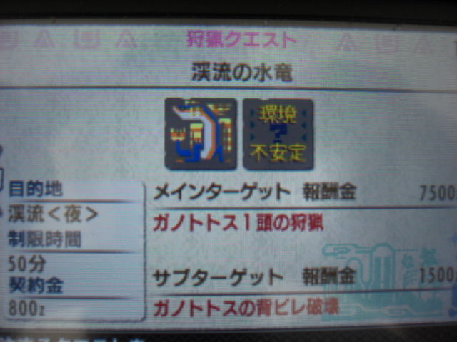 113発目 渓流の水竜 集会所 5緊急クエスト ガノトトス ジャイアンのハンマー狩猟日記 モンハンクロス X 八十一発目 までは4gだよ 113発目 渓流の水竜 集会所 5緊急クエスト ガノトトス ジャイアンのハンマー狩猟日記 モンハンクロス X 八十一発目 までは4gだよ