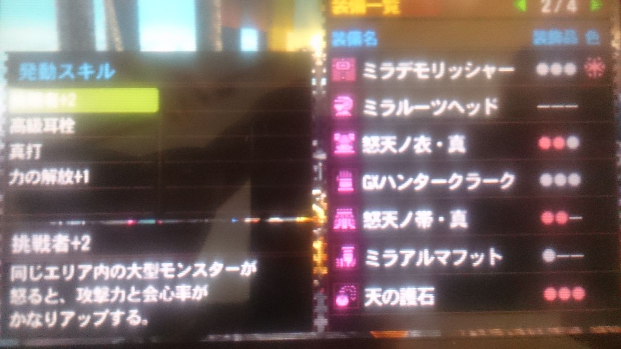 四十一発目 究極の甲鎧 グラビモス ジャイアンのハンマー狩猟日記 モンハンクロス X 八十一発目 までは4gだよ 四十一発目 究極の甲鎧 グラビモス ジャイアンのハンマー狩猟日記 モンハンクロス X 八十一発目 までは4gだよ