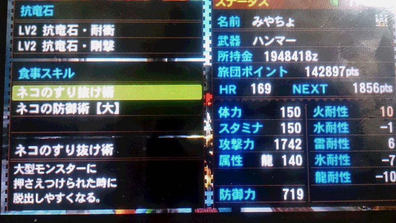 七発目 グラビモス亜種とティガレックス亜種 G2だよ ジャイアンのハンマー狩猟日記 モンハンクロス X 八十一発目 までは4gだよ 七発目 グラビモス亜種とティガレックス亜種 G2だよ ジャイアンのハンマー狩猟日記 モンハンクロス X 八十一発目 までは4gだよ