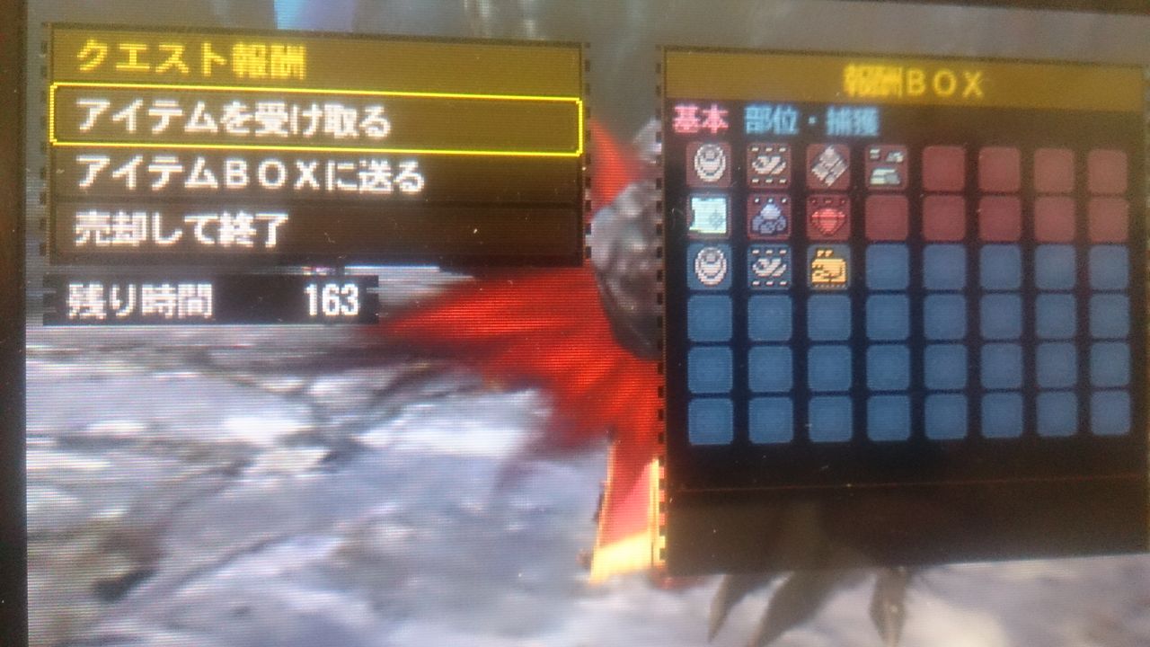 二十五発目 運命の黒龍 ミラボレアス ジャイアンのハンマー狩猟日記 モンハンクロス X 八十一発目 までは４gだよ