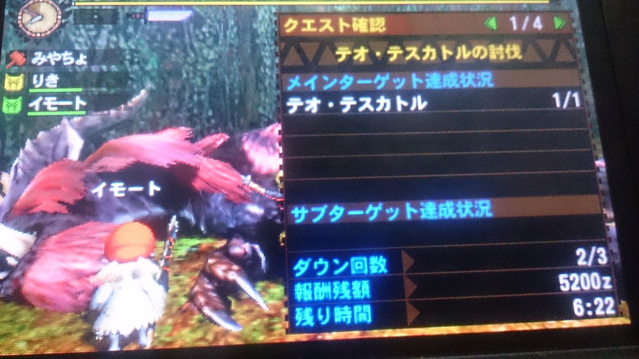 ジャイアンのハンマー狩猟日記 モンハンクロス X 八十一発目 までは4gだよ ジャイアンのハンマー狩猟日記 モンハンクロス X 八十一発目 までは4gだよ