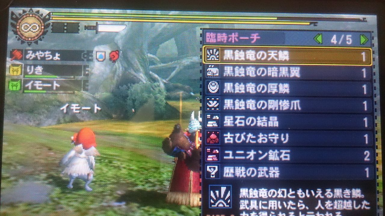モンハン 4g ギルクエ 派生 Mh4g 探索モンスターから派生するギルクエモンスターまとめ 下 上 G級 モンハン 4g ギルクエ 派生 Mh4g 探索モンスターから派生するギルクエモンスターまとめ 下 上 G級