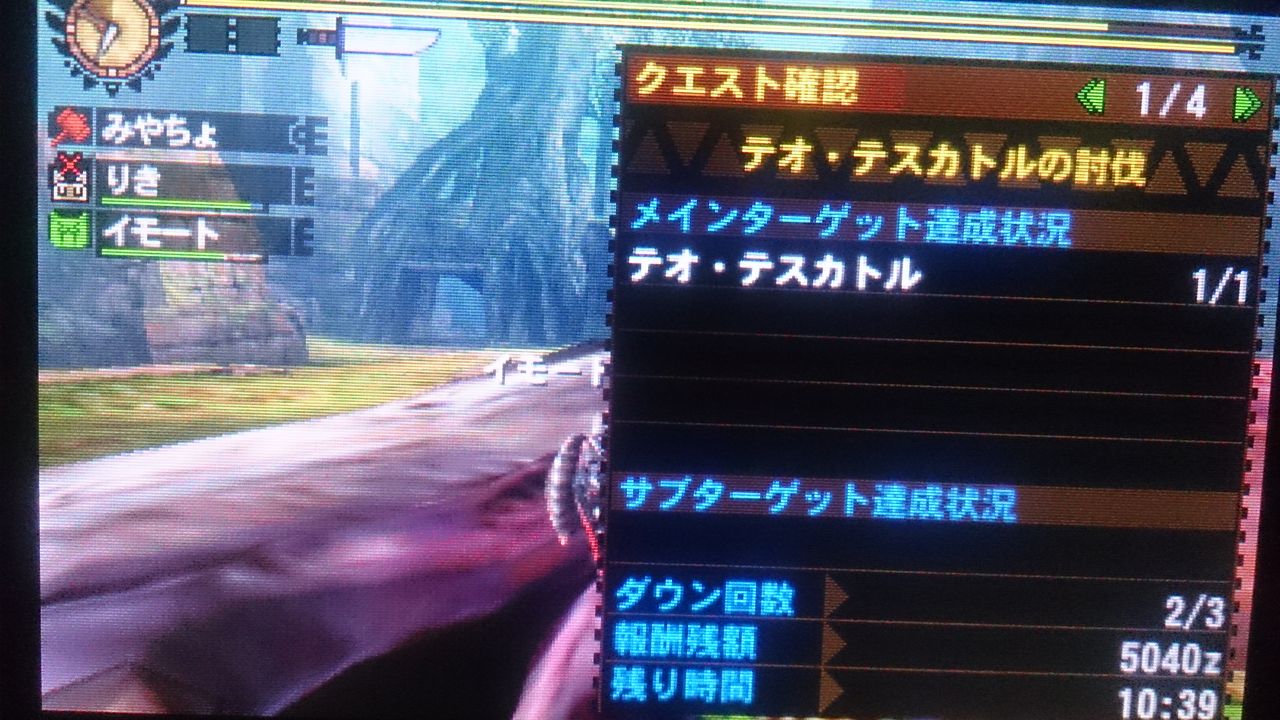ジャイアンのハンマー狩猟日記 モンハンクロス X 八十一発目 までは4gだよ ジャイアンのハンマー狩猟日記 モンハンクロス X 八十一発目 までは4gだよ