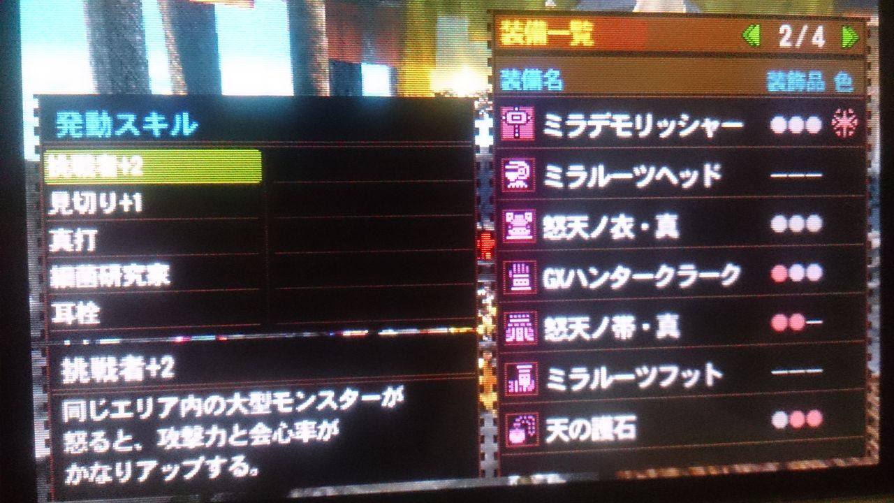 七十七発目 ギルドクエスト 残り13頭 テオテスカトル Lv126 127 ジャイアンのハンマー狩猟日記 モンハンクロス X 八十一発目 までは4gだよ 七十七発目 ギルドクエスト 残り13頭 テオテスカトル Lv126 127 ジャイアンのハンマー狩猟日記 モンハンクロス X 八十一発目 までは4gだよ