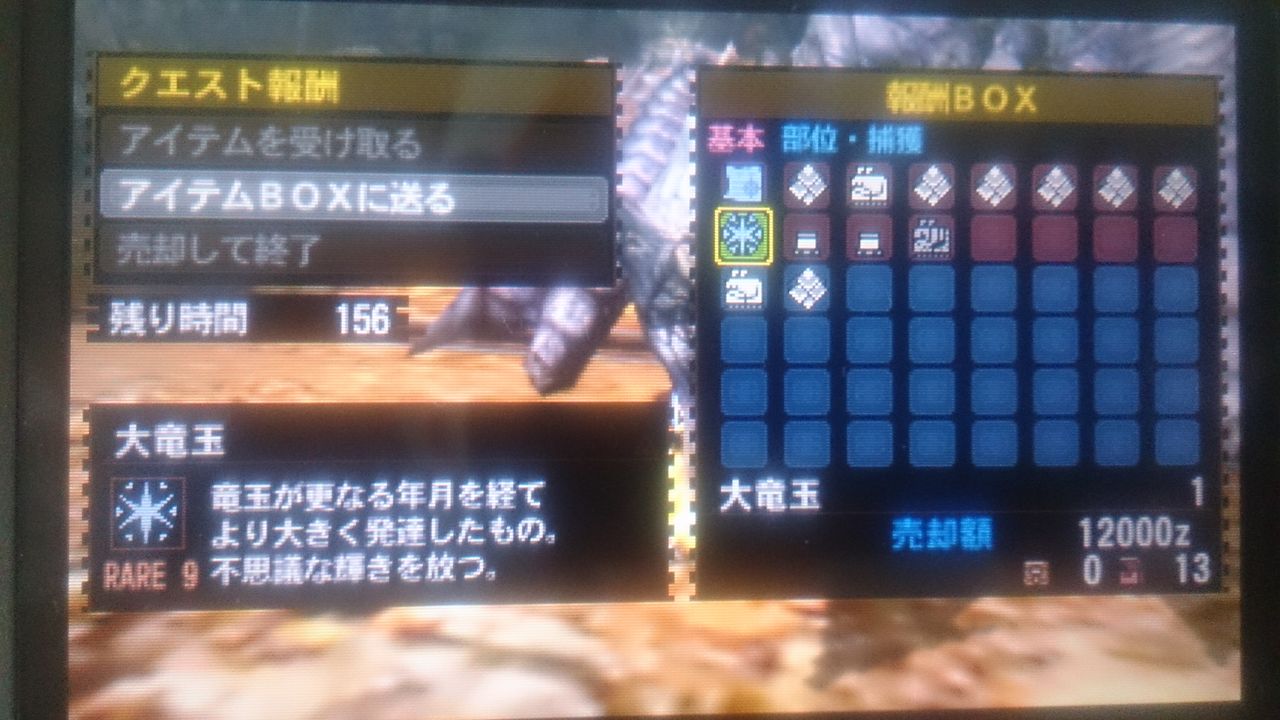 四十一発目 究極の甲鎧 グラビモス ジャイアンのハンマー狩猟日記 モンハンクロス X 八十一発目 までは4gだよ 四十一発目 究極の甲鎧 グラビモス ジャイアンのハンマー狩猟日記 モンハンクロス X 八十一発目 までは4gだよ