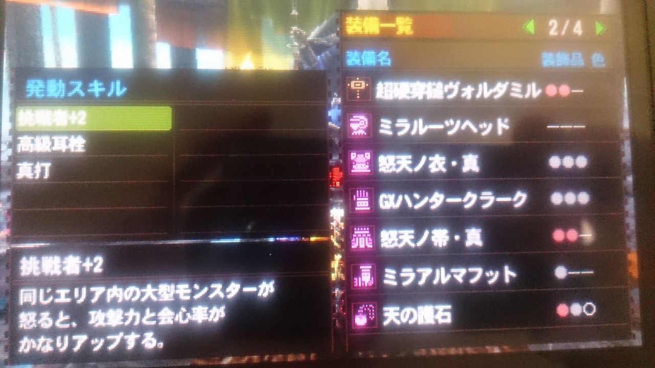 五十発目 Jump 双黒のライバル達 ディアブロス亜種 グラビモス亜種 ジャイアンのハンマー狩猟日記 モンハンクロス X 八十一発目 までは 4gだよ 五十発目 Jump 双黒のライバル達 ディアブロス亜種 グラビモス亜種 ジャイアンのハンマー狩猟日記 モンハンクロス X 八十一発目 までは 4gだよ