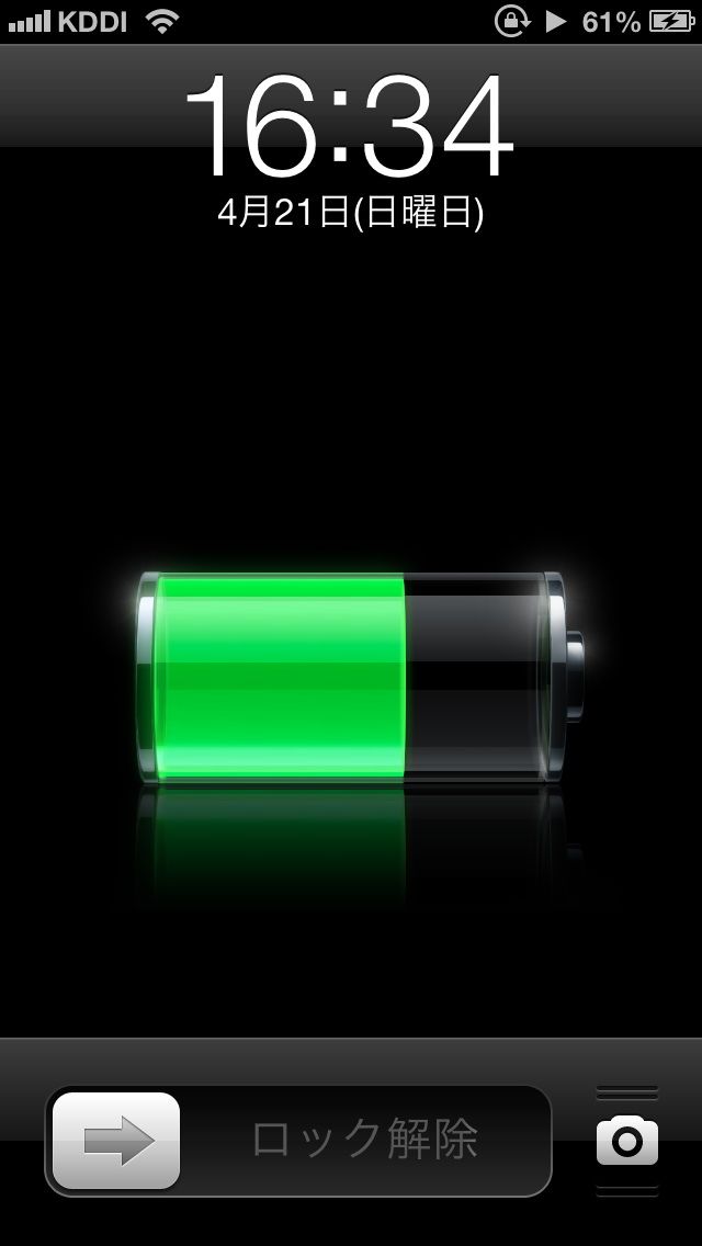 Iphone 隠しコマンド Jailbreakers Te2のblog