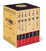 Monkwell Manor Guest House ヘミングウェイ 誰がために鐘は鳴る