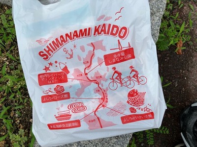 07412BEA-9A54-43D6-AF93-C00076D9AD74