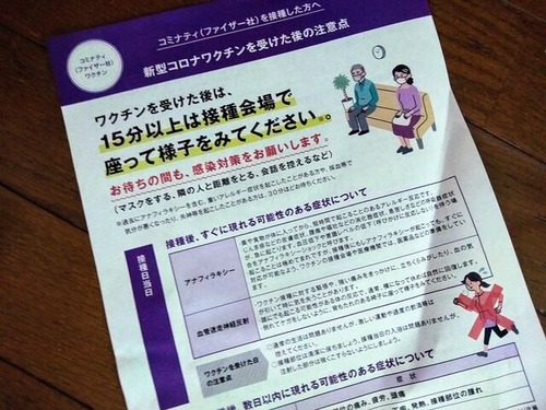 IMG20210722074038