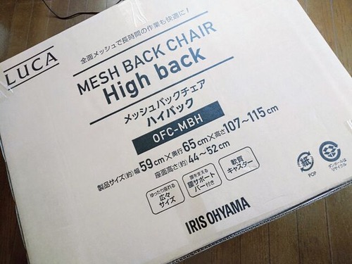IMG20220305104307