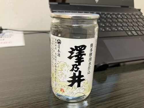 5780B351-6FB0-4379-9AF8-5C4E0DE6B037