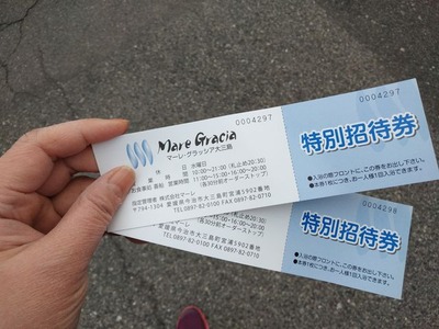 IMG20190413160456