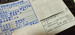 IMG20200207234659