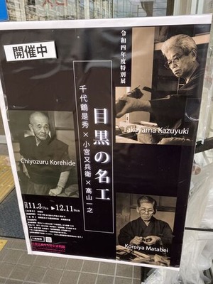 3D25FE93-4D3C-4084-9191-D89E4D8C85DF