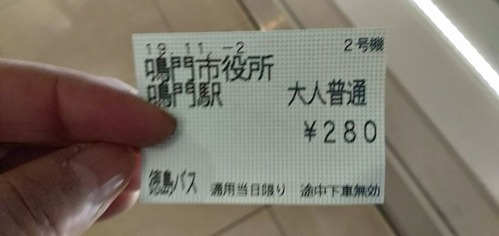 IMG20191102184244