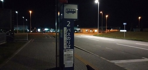 IMG20191102185256