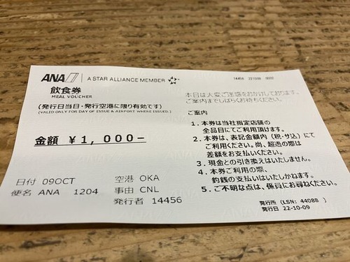 ECEFFA9A-1353-4FE3-815B-6F9877E2858C