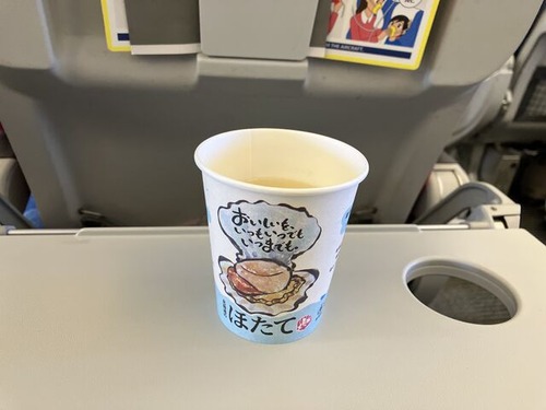 F6C08885-433E-459A-BB82-7293536ABC91