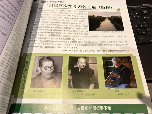 6CD56C76-6199-4514-8503-D38784B5D7BC