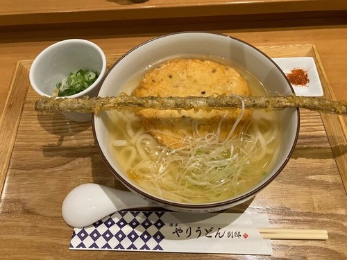 4AA2BFA5-7F52-4FD5-AA5C-757449E2F04E