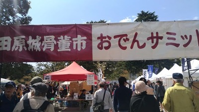 P_20180407_131723_vHDR_On