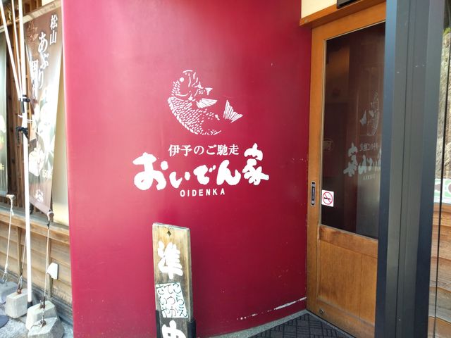IMG20190412133013