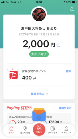 8B91B59D-697A-418C-A6B2-F32F2C41EB31