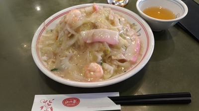 P_20181110_125708_002