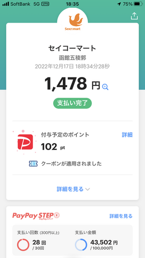 2B797082-801E-4C23-8D2A-46890F591140